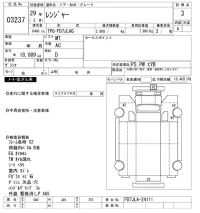 Hino RANGER лот № 3237 оценка 3  с аукциона в Японии 9