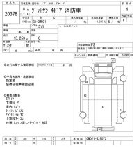 Nissan DATSUN PICKUP лот № 20378 оценка 4  с аукциона в Японии 4