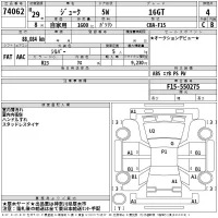 Nissan JUKE лот № 74062 оценка 4  с аукциона в Японии 2