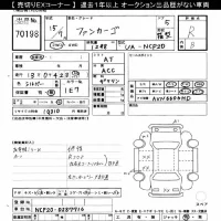 Toyota FUNCARGO лот № 70198 оценка R  с аукциона в Японии 7
