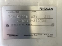 Nissan VANETTE TRUCK лот № 1288 оценка 3.5  с аукциона в Японии 7