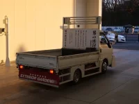 Nissan VANETTE TRUCK лот № 1288 оценка 3.5  с аукциона в Японии 1