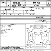 Nissan X-TRAIL лот № 74071 оценка 3  с аукциона в Японии 2