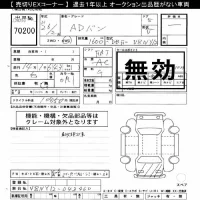 Nissan AD лот № 70200 оценка ***  с аукциона в Японии 7