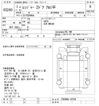 Hino RANGER лот № 3240 оценка R  с аукциона в Японии 10