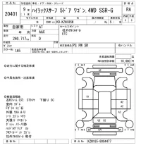 Toyota HILUX SURF лот № 20401 оценка RA  с аукциона в Японии 4
