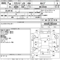 Toyota CROWN лот № 4041 оценка 3  с аукциона в Японии 2