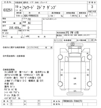 Isuzu FORWARD лот № 3251 оценка 3  с аукциона в Японии 9