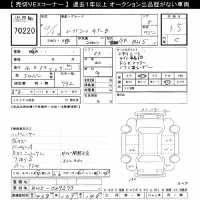 Subaru LEGACY лот № 70220 оценка 3.5  с аукциона в Японии 7