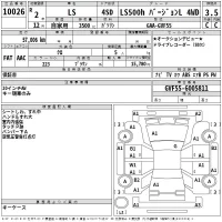Lexus LS лот № 10026 оценка 3.5  с аукциона в Японии 2