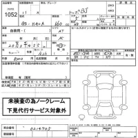 Mitsubishi TOPPO BJ лот № 1052 оценка   с аукциона в Японии 2