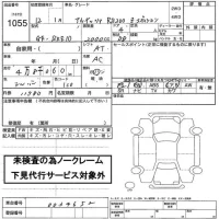 Toyota ALTEZZA лот № 1055 оценка   с аукциона в Японии 2