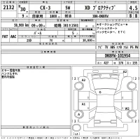 Mazda CX-3 лот № 2132 оценка 4.5  с аукциона в Японии 2