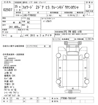 Isuzu FORWARD лот № 2507 оценка 3  с аукциона в Японии 9