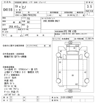 Hino TRUCK лот № 4118 оценка 3.5  с аукциона в Японии 8