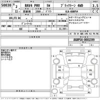 Toyota RAV4 лот № 50030 оценка 3.5  с аукциона в Японии 2