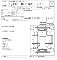 Toyota PREMIO лот № 20417 оценка 3.5  с аукциона в Японии 4