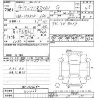 Suzuki WAGON R SMILE лот № 7081 оценка 4.5  с аукциона в Японии 2