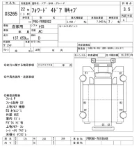 Isuzu FORWARD лот № 3265 оценка 3.5  с аукциона в Японии 7
