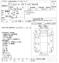 Hino RANGER лот № 2512 оценка 3  с аукциона в Японии 3