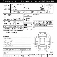 Toyota PASSO лот № 70255 оценка 3.5  с аукциона в Японии 7