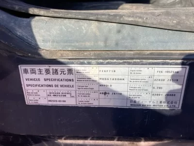 Nissan TRUCK  с аукциона в Японии