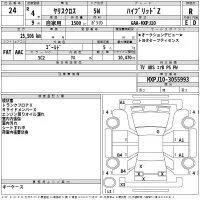 Toyota YARIS CROSS лот № 24 оценка R  с аукциона в Японии 2