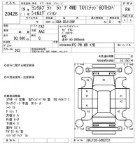 Toyota LAND CRUISER PRADO лот № 20428 оценка RA  с аукциона в Японии 4