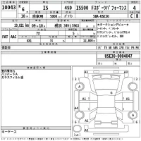 Lexus IS лот № 10043 оценка 4  с аукциона в Японии 2