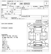 Volvo 240 SERIES лот № 20430 оценка 3  с аукциона в Японии 4