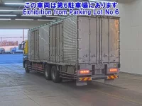 Mitsubishi SUPER GREAT лот № 2518 оценка 3  с аукциона в Японии 1