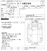 Hino RANGER лот № 3268 оценка R  с аукциона в Японии 3