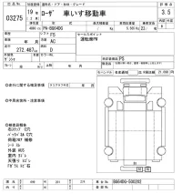 Mitsubishi ROSA лот № 3275 оценка 3.5  с аукциона в Японии 10