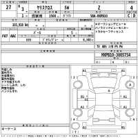 Toyota YARIS CROSS лот № 27 оценка 4  с аукциона в Японии 2