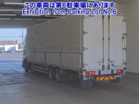 Hino PROFIA лот № 2520 оценка R  с аукциона в Японии 1