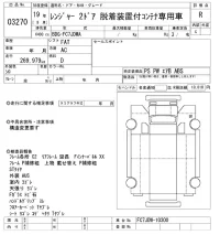 Hino RANGER лот № 3270 оценка R  с аукциона в Японии 4