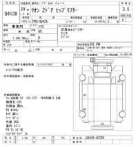 Nissan QUON лот № 4139 оценка 3.5  с аукциона в Японии 6