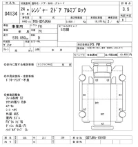 Hino RANGER лот № 4134 оценка 3.5  с аукциона в Японии 9