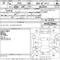 Toyota ALLION лот № 35 оценка RA  с аукциона в Японии 2