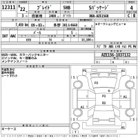 Toyota BLADE лот № 12311 оценка 4  с аукциона в Японии 2