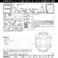 Toyota SUCCEED лот № 70300 оценка 3.5  с аукциона в Японии 7