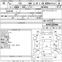 Toyota IST лот № 41 оценка R  с аукциона в Японии 2