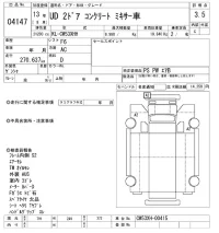 Nissan UD SERIES лот № 4147 оценка 3.5  с аукциона в Японии 6
