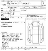 Hino RANGER лот № 3289 оценка R  с аукциона в Японии 10