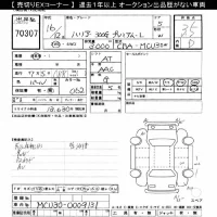Toyota HARRIER лот № 70307 оценка 3.5  с аукциона в Японии 7