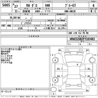 Volkswagen POLO лот № 5005 оценка 4  с аукциона в Японии 2