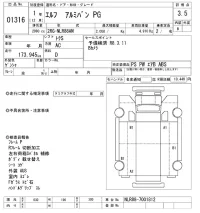 Isuzu ELF лот № 1316 оценка 3.5  с аукциона в Японии 10