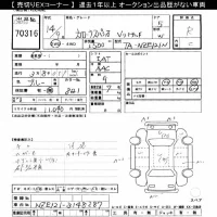 Toyota COROLLA SPACIO лот № 70316 оценка R  с аукциона в Японии 7