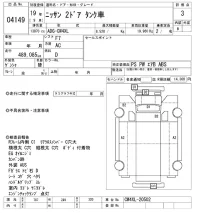 Nissan TRUCK лот № 4149 оценка 3  с аукциона в Японии 9