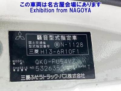 Mitsubishi SUPER GREAT  с аукциона в Японии